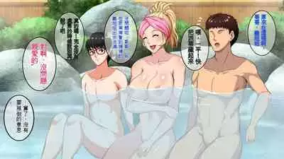 InCha Otouto ga Kinpatsu Hakujin Aniyome o Netoru Hanashi