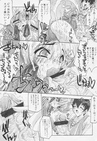 Comic Tenma 2005-10