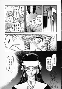 [Michael Harawata] Hito ni Ienai Ohji no Jijo