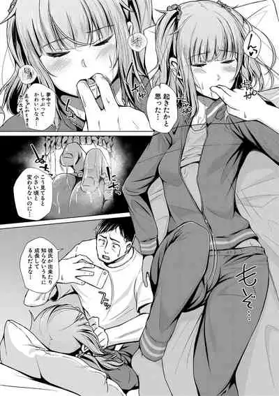 COMIC Shingeki 2021-05 [Digital]