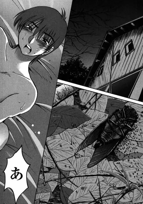 Monokage no Iris 2