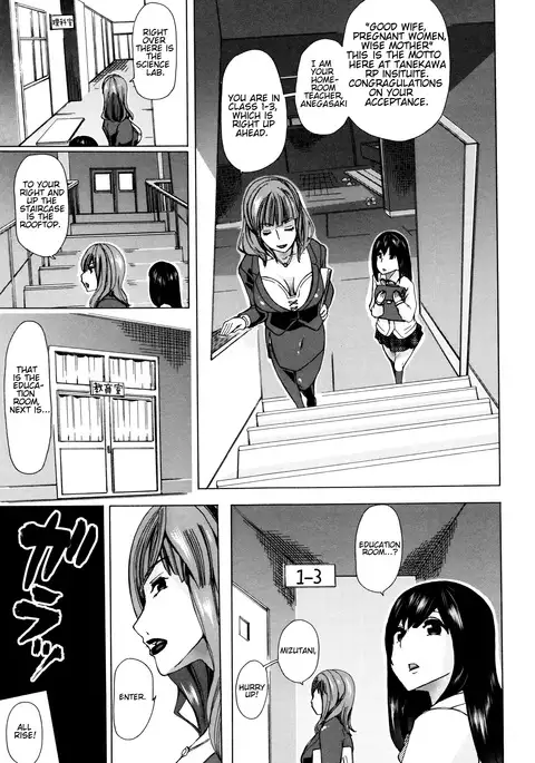 Bestiality Classroom - Ch. 1&2 Mizutani