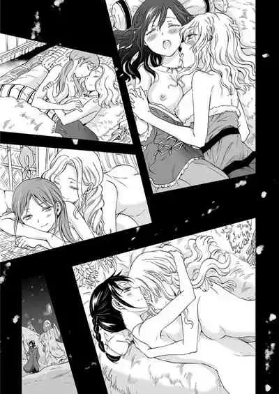 [peachpulsar (Mira)] EARTH GIRLS KAZITU [Chinese] [Digital]