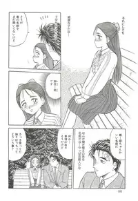 (C64) [Wakuwaku Doubutsuen (Tennouji Kitsune)] Tennouji Kitsune Mishuuroku Sakuhinshuu Ge no Maki