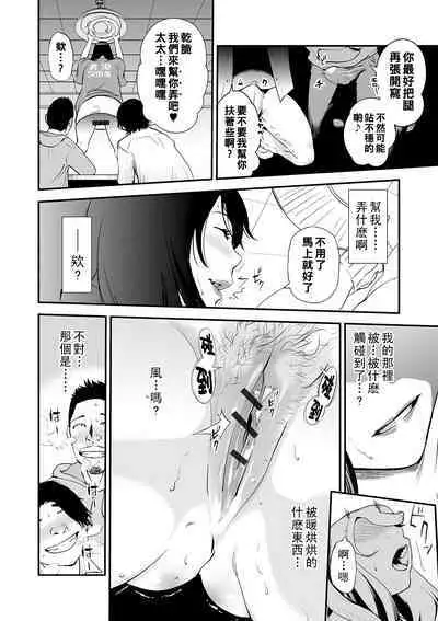 Min Pako Tsuma 1-4