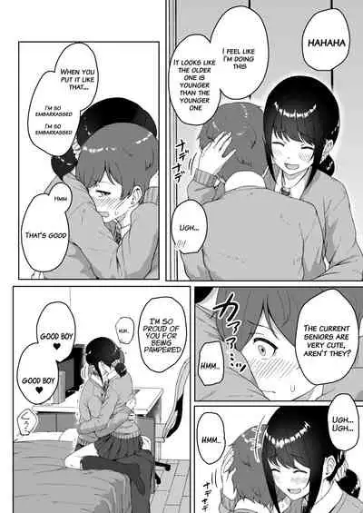 Kouhai Kanojo ni ASMR Kiiteru no ga Baremashita