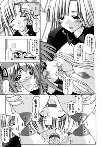 [FEENAA] Shuuchi Kairaku