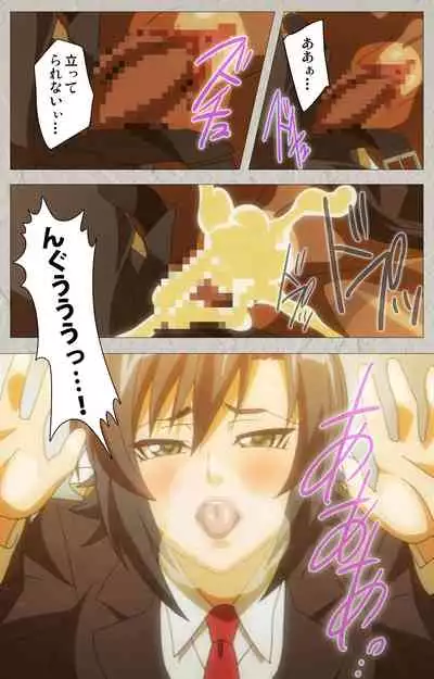 Genkaku kuruna sensei ga aheboteochi! Complete ban