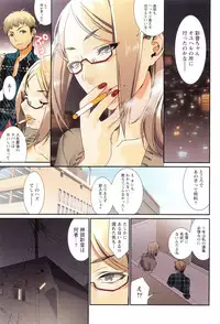 [Musha Sabu] Momoiro Megane - Pink Glasses