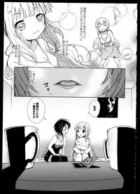 [Anthology] Aya Yuri Vol. 1