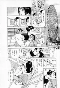 [Hazuki Kaoru] Toudai Juken Senmon Ryou -Ah,Tsubame Sou-