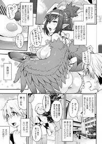 COMIC Unreal 2017-04 Vol. 66 [Digital]