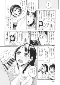 [Nonaka Tama] Nupa Nupa Biyori