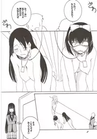 (C92) [F.A (Honoutsukai)] Yokugurui (Kakegurui)