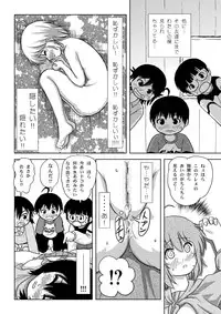 [Chimee House (Takapi)] Chiru Roshutsu 4 [Digital]