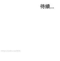 Take a Peek 偷窥 Ch.39~44 [Chinese]