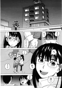 [Zukiki] Iede Musume Hiroimashita