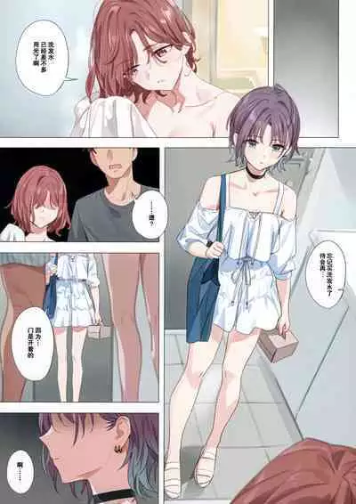 Murasaki no Yume