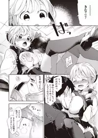COMIC AUN 2019-03