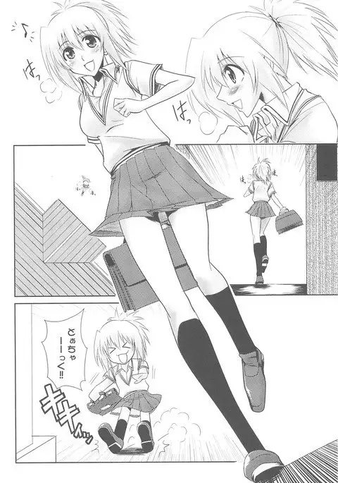 Tamehon 3