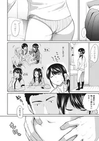 COMIC Ananga Ranga Vol. 29