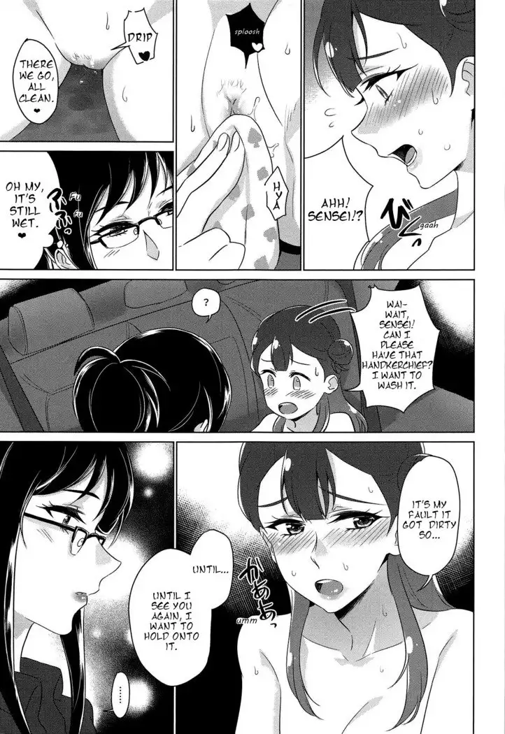 Tenshi no Yuuwaku | Angel's Temptation