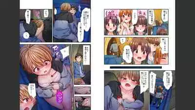 HaremuKyanpu 1-11