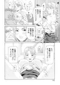 [Syuuen] Kagai Jugyou