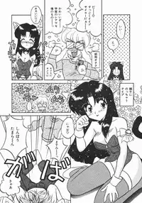 [Yukion] Oyome-san ni Naritai