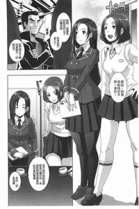 [Butcha-U] THE SEX SWEEPERS | THE SEX SWEEPERS 性愛淫汁的清除者們 [Chinese]