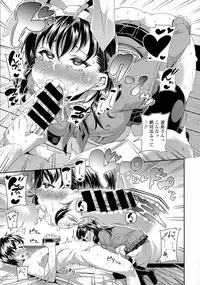 COMIC Tenma 2016-04