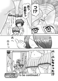 [Nekonomori Maririn] Makeup Ch. 4-19