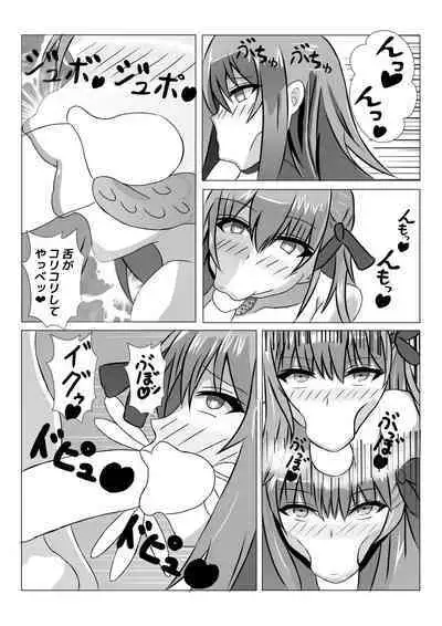 Volumen Hydragram Jeanne no Haiboku