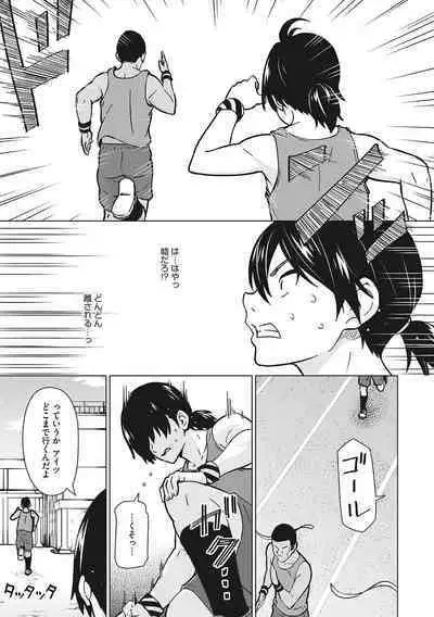 Yarizakari Otome