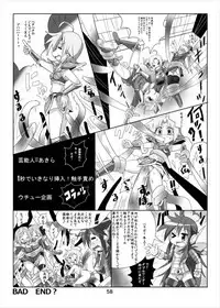 [Kasukabe Pantsu Hunter (Imaden)] Wonder Tsukasa Soushuuhen (Lucky Star) [Digital]