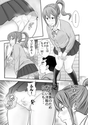 Women of Strawberry Valley 2