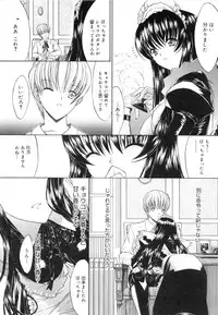 [Kino Hitoshi] Nikutai Kankei