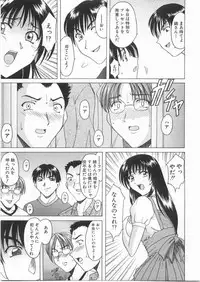 [Hoshino Ryuichi] Etsuraku no Ikenie
