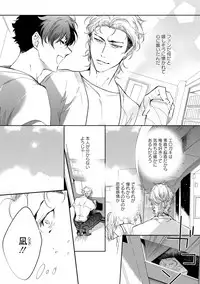 [Soutome Emu] 19-Sai no Porn Endeavor [Digital]