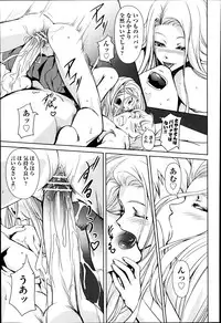 COMIC AUN 2013-07