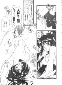 [Anthology] Girl's Parade 98 Take 10 (Various)