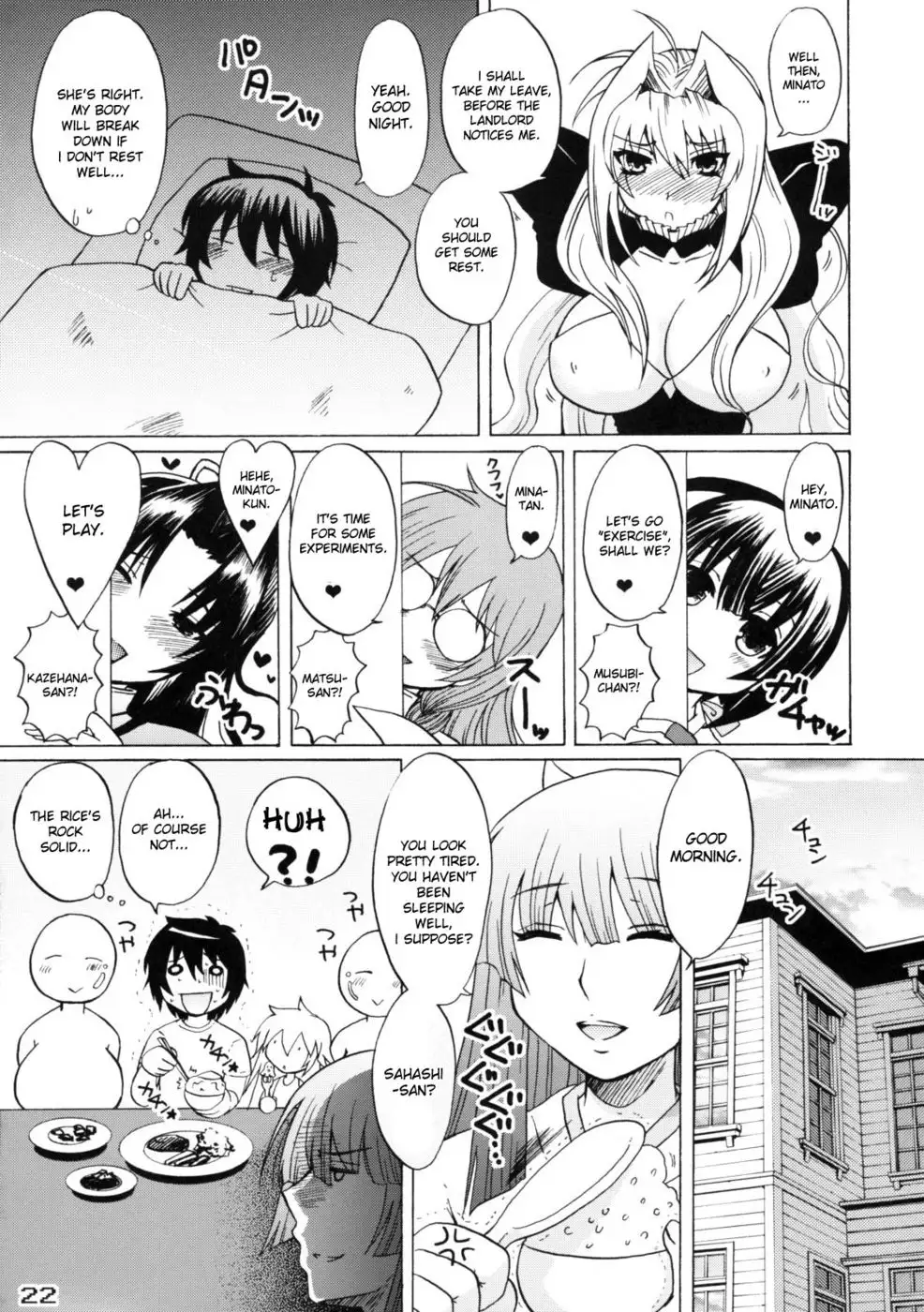 Tsukiumi-tan O-Panty Mieteru yo