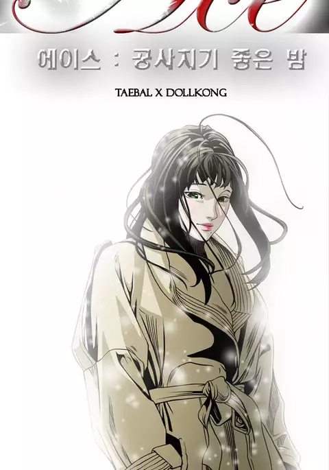 Ace Ch.1-24
