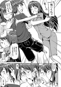 [TakayaKi] Koiito Kinenbi Shinsouban + DMM Gentei Tokuten [Digital]