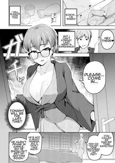 [Uono Shinome] Taorareru Hana (COMIC Gucho Vol. 3) [English] [Digital]