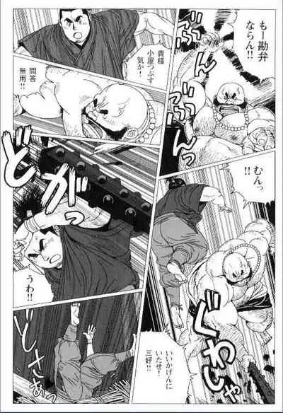 Sanada Juu Yuushi Tabi no Ichiya