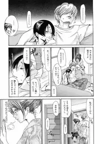 Comic Orekano! 2008-10 Vol. 4
