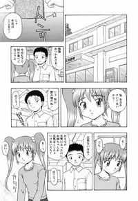 [Fujise Akira] Chiisai Mahou