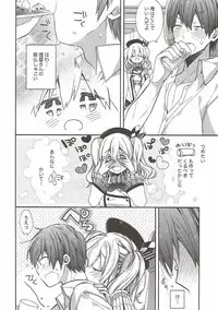 (C92) [ciaociao (Araki Kanao)] kantai parade (Kantai Collection -KanColle-)