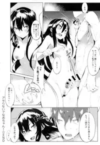 COMIC Anthurium 2016-05